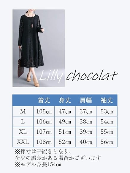 Amazon リリー ショコラ レースワンピース ロング 春服 レディース ゆったり ゆったりワンピース 代 ワンピース ルームウェア ワンピ 春 長そで ながそで ロングワンピース きれいめ おしゃれ 上品 オフィス かわいい レース ロング丈ワンピース 女性 ロング丈 30代