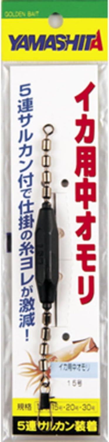 Amazon ヤマシタ Yamashita イカ用中オモリ 10号 ヤマシタ Yamashita オモリ シンカー