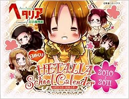 Amazon Co Jp 日めくりヘタリア スクールカレンダー 10年4月 11年3月 カレンダー 日丸屋秀和 本