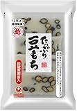 たっぷり豆もち 220g