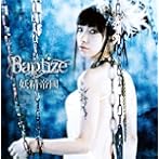 「聖痕のクェイサー」新OP主題歌〜Baptize（DVD付）/妖精帝國