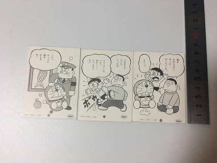 Amazon カルビー ドラえもん カード 3枚セット ひみつ道具 つづきスプレー 白状ガス 捨て犬ダンゴ 昭和レトロ アニメ 萌えグッズ 通販