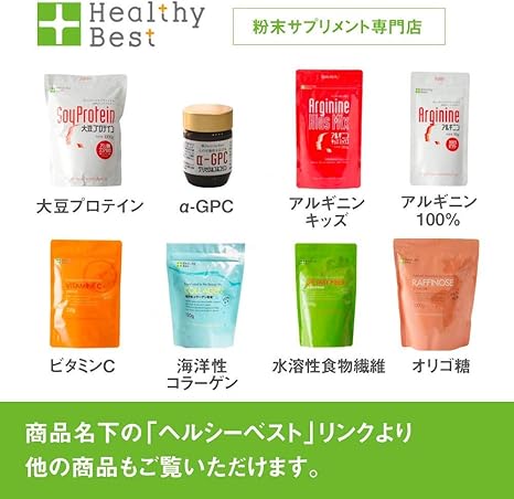 Amazon 大豆プロテイン 大豆100 1kg 国内製造 アミノ酸スコア100 飲みやすいソイプロテイン 砂糖 甘味なし ヘルシーベスト ソイプロテイン