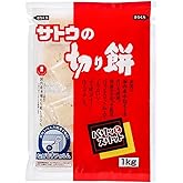 Kirimochi Crisp and Slit 1kg