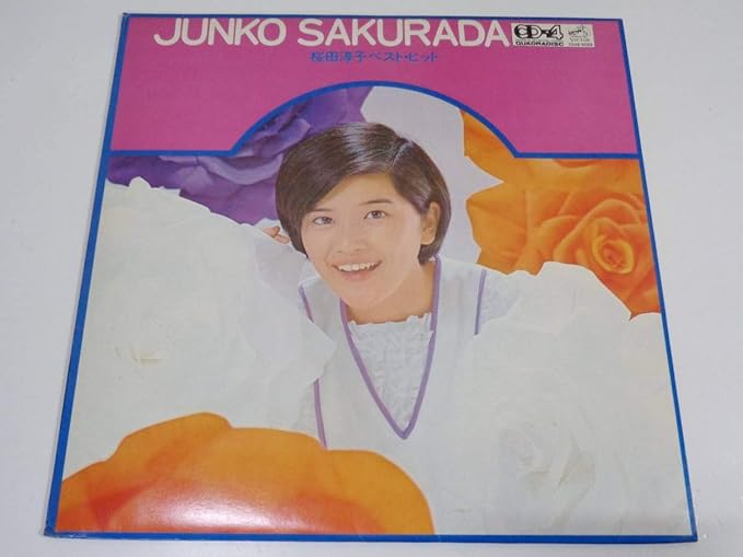 Amazon Lp 桜田淳子 ベストヒット ジュンペイ 歌手 アニメ 萌えグッズ 通販 Amazon Lp 桜田淳子 ベストヒット ジュンペイ 歌手 アニメ 萌えグッズ 通販