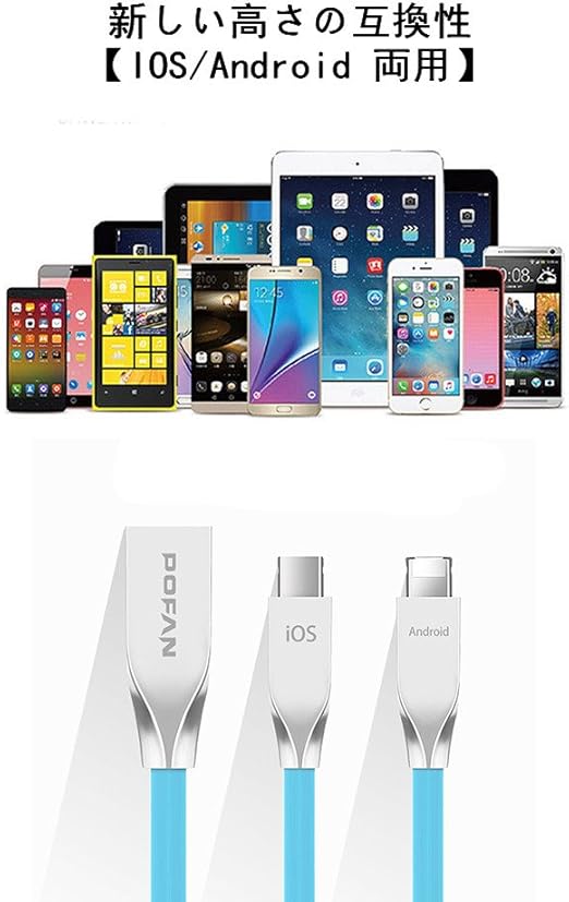 Amazon Cudo Lightningケーブル Usbケーブル 2in1 急速充電 Ios Android両用 充電ケーブル 1 プラグ 2 システムに対応 Micro Lightning Usbコネクター データ転送 小型ヘッド設計 高耐久 1 2m 充電 データ転送ケーブル ブルー 携帯電話 スマートフォン