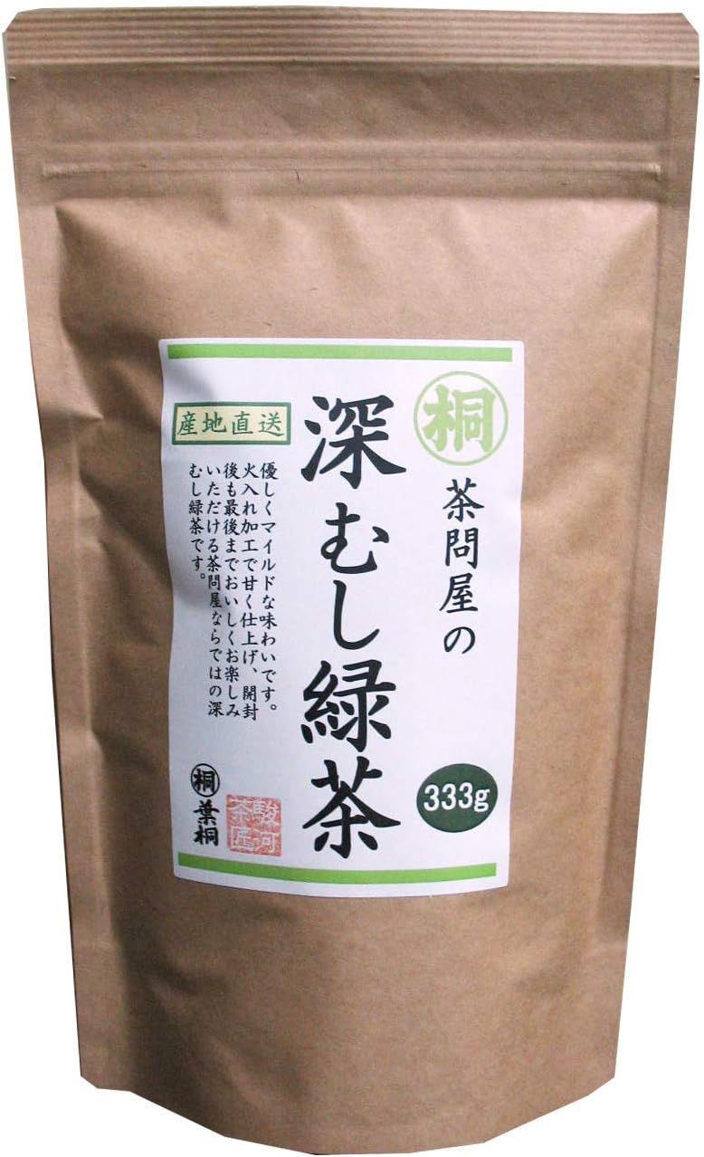 深ã‚€ã —ç·‘èŒ¶ Japanese Pure Green Tea ï¼ˆ333g/11.74ozï¼‰ Sen-Cha Ryoku-Cha Extra Volume & Special Price japanese green tea from Shizuoka Japan with a tracking number - PACK OF 2
