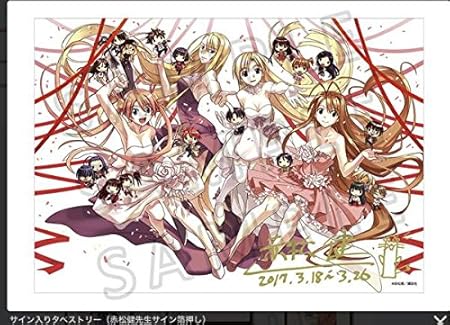 societe skin care amazon