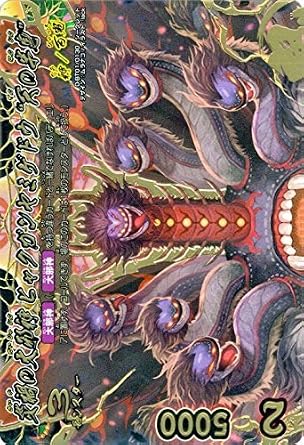 Amazon バディファイトddd トリプルディー 災禍の大邪神 ヒャクガンヤミゲドウ 天の半身 シークレット 放て 必殺竜 シングルカード D Bt01 0131 トレカ 通販