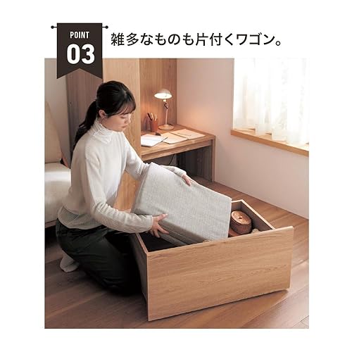 [ベルメゾン] 本棚 木製 収納 デスクにもなるヌック本棚 本棚・書架 - サムネイル 6