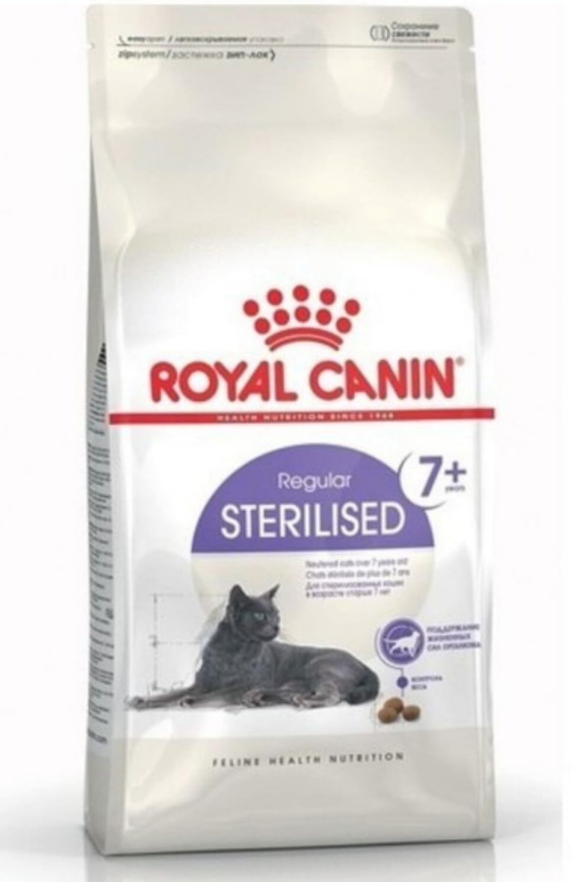 Royal Canin Cat Food Mature Sterilised +7 yrs 1.5kg 1500g