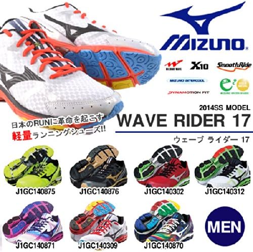 Amazon ミズノ ランニングシューズ ウェーブ ライダー 17 メンズ ブラック ゴールド 28 0cm Wave Rider 17 280 J1gc Mizuno ミズノ ランニング