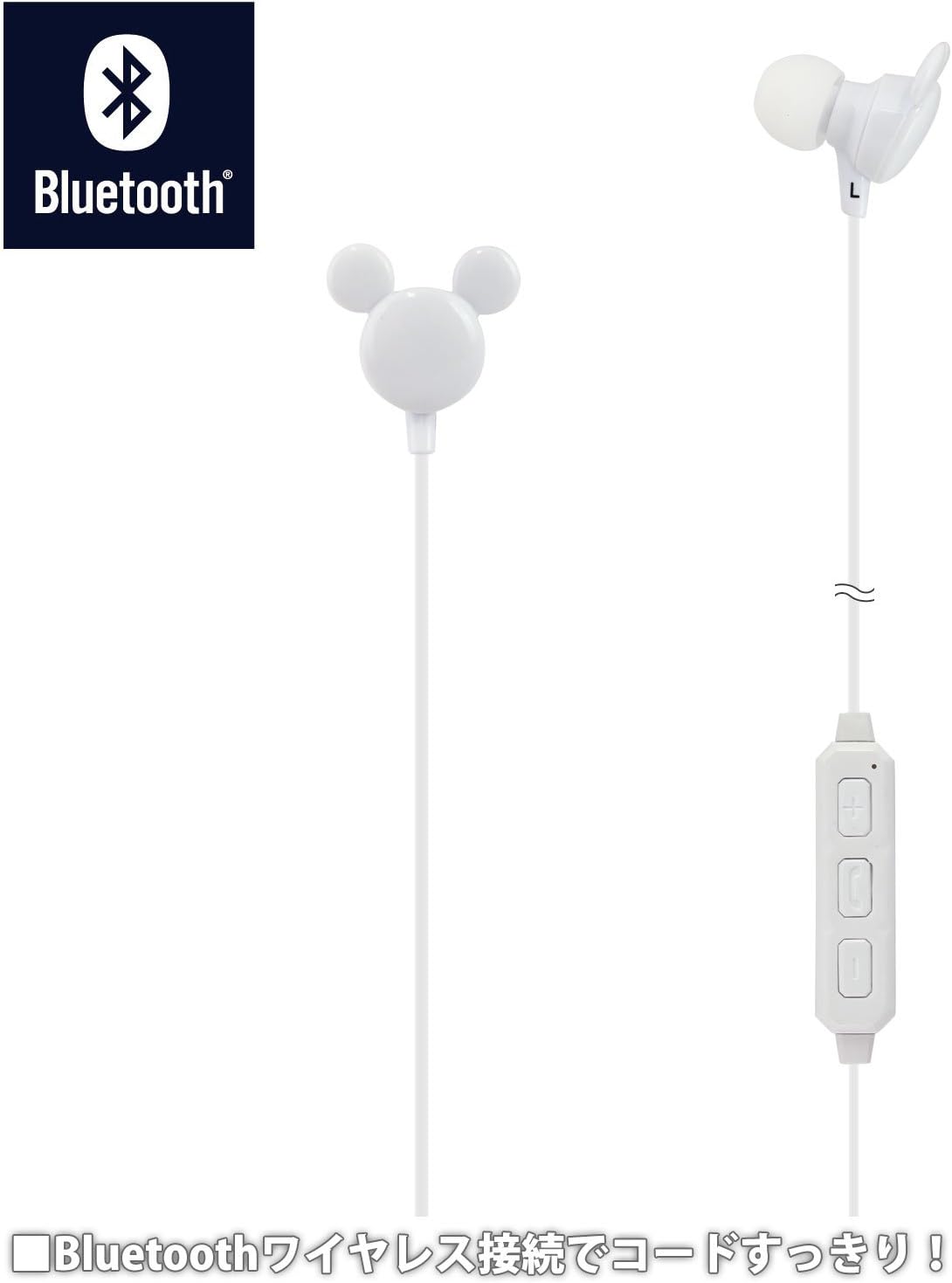 Amazon Co Jp グルマンディーズ ディズニーキャラクター Bluetoothステレオイヤホン ホワイト Dn Bt002 家電 カメラ