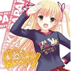 パパのいうことを聞きなさい！小鳥遊美羽 キャラクターソングCD（DVD付）/喜多村英梨（小鳥遊美羽）