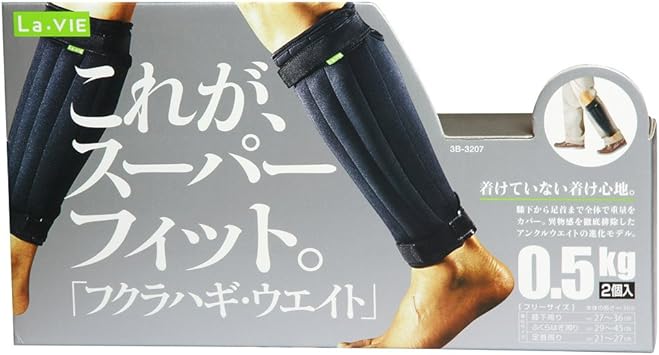 La Vie ラ ヴィ ふくらはぎウェイト0 5kg 2個入 3b 37