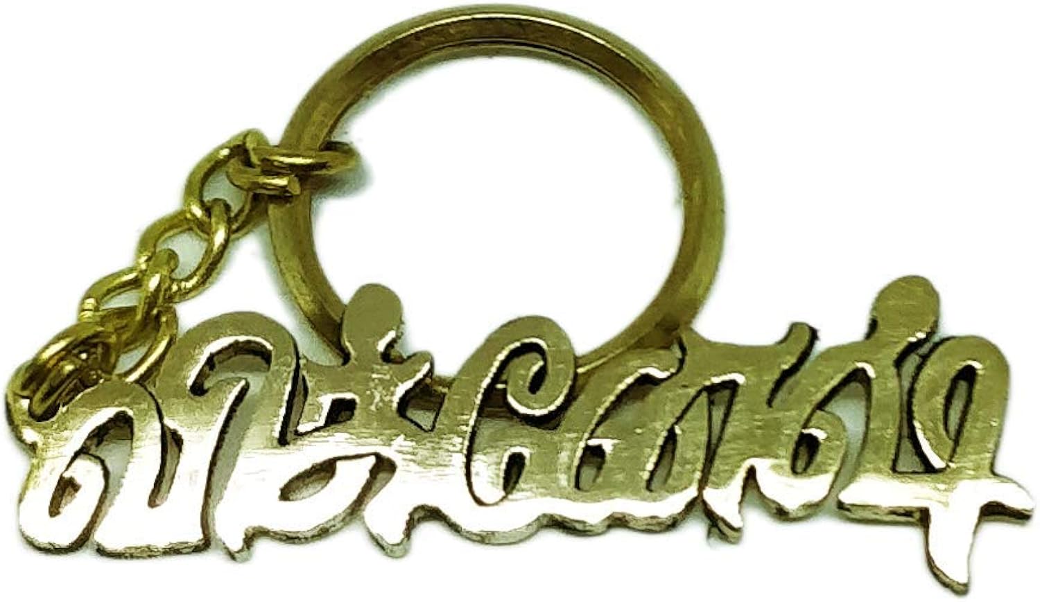 NameKeychain Personalized Tamil Brass Metal Keychain with
