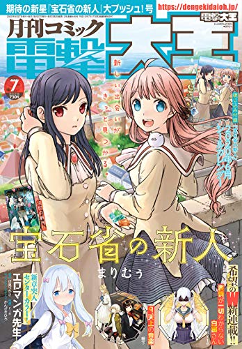バックナンバー 表紙画像 4