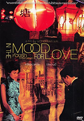 In The Mood For Love 4k Blu Ray Amazon.com: In the Mood for Love (Chinese Movie, English Sub, All Region DVD): Movies & TV