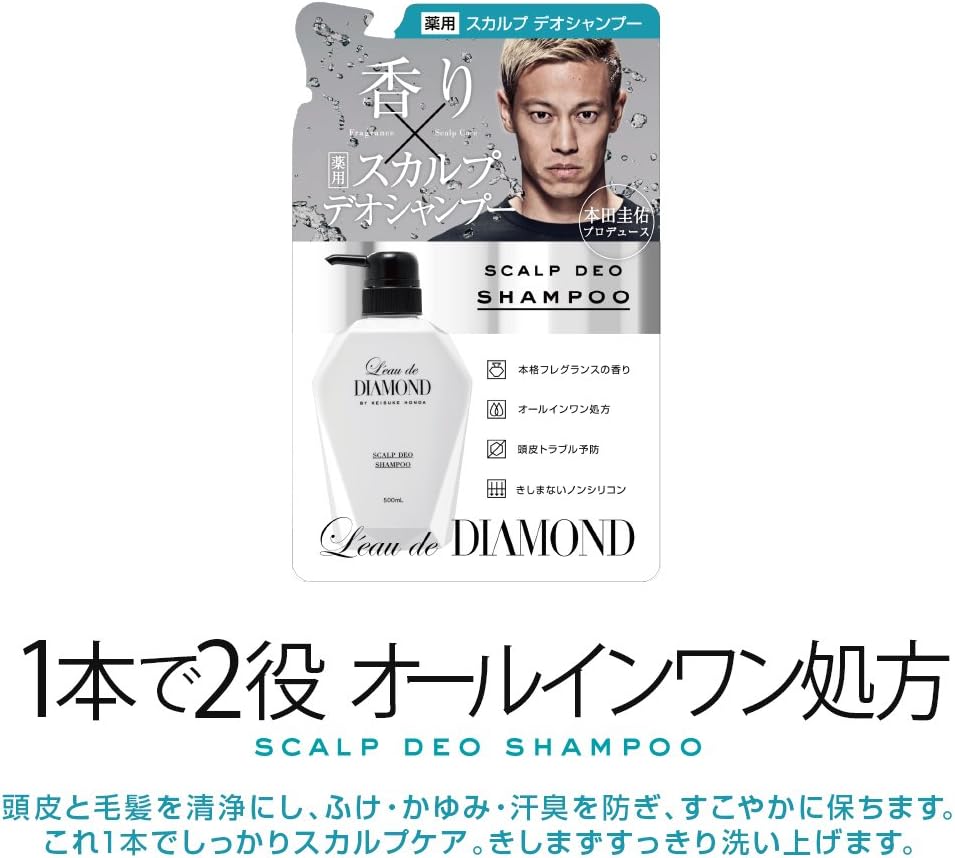 Amazon ロードダイアモンド 薬用スカルプデオシャンプー レフィル 430ml L Eau De Diamond ロードダイアモンド ビューティー 通販