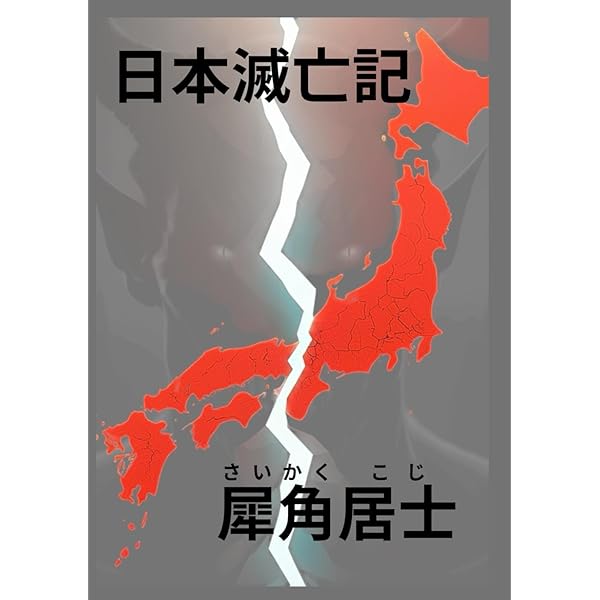日本一のウォーミングアップ　全3巻 Deep3 14 | 水野光博 飛松良輔 | 【試し読みあり】 – 小学館