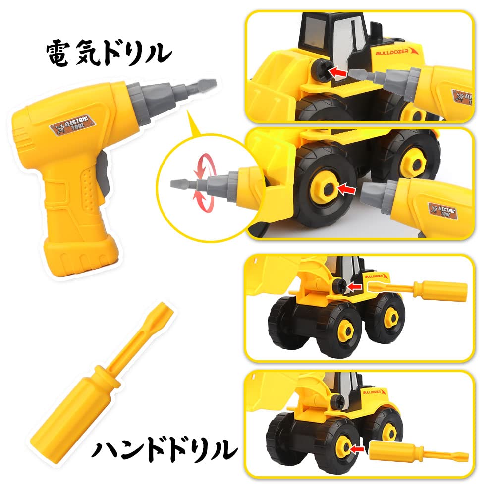 Assembly, Boy, Girls, 3, 4, 5, 6, 7 Years Old, Birthday, Gift, Ranking, Educational Toy, Construction Vehicle, Construction Vehicle, Toy Ranking, Construction Site, Carpenters, Gift, Christmas Gift