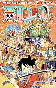 One Piece Vol 96 Japanese Edition Comic January 1