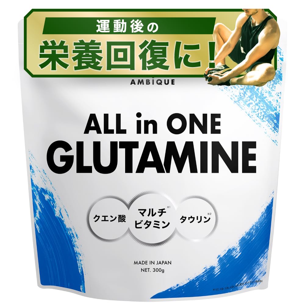 アンビーク グルタミン 粉末 300g クエン酸 マルチビタミン タウリン商品画像