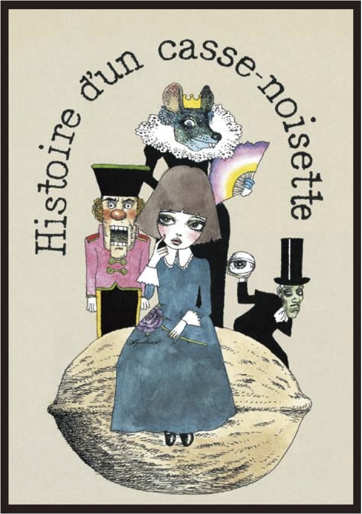 宇野亜喜良 おとなの郵便はがき 第6段 2枚セット 落書きの前で 飛ぶ夢 低廉