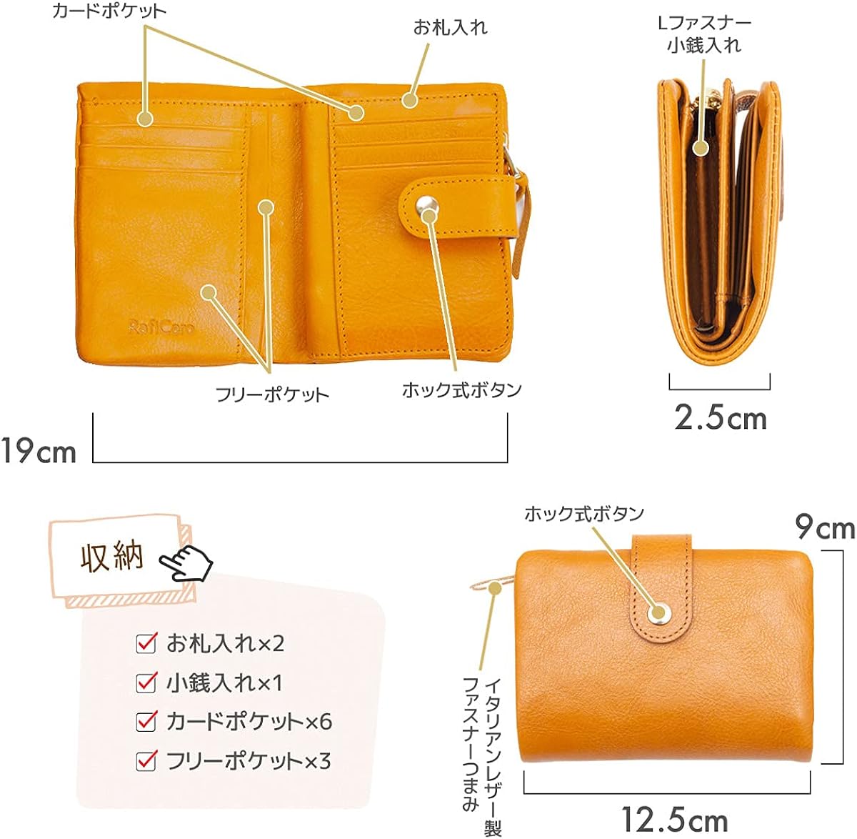 Amazon ラフィカロ 二つ折り財布 ふわっと柔らか 本革 イタリアンレザー 小さい財布 ミニ財布 レディース カード入れ 小銭入れ ボタン留め ブラウン Raficaro 財布