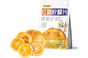 Phuumy 5.64oz Brown Sugar Dehydrated Lemon Slices Take The Middle Part Of A Lemon Which Is Rich In Vitamin C Dehydrated Fruit （160g）