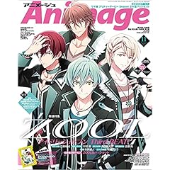 アニメージュ Animage 雑誌 ファッション雑誌ガイド アニメージュ Animage 雑誌 ファッション雑誌ガイド