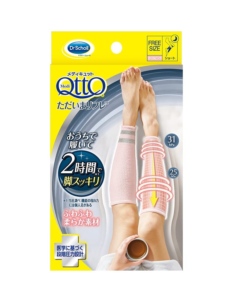 レキットベンキーザー ドクターショール メディキュット ただいまリフレ フリーサイズ さくらピンクの商品画像