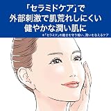 Curel Moisture Sensitive Skin Body Cream 90g Japanese Kao Skincare view 5