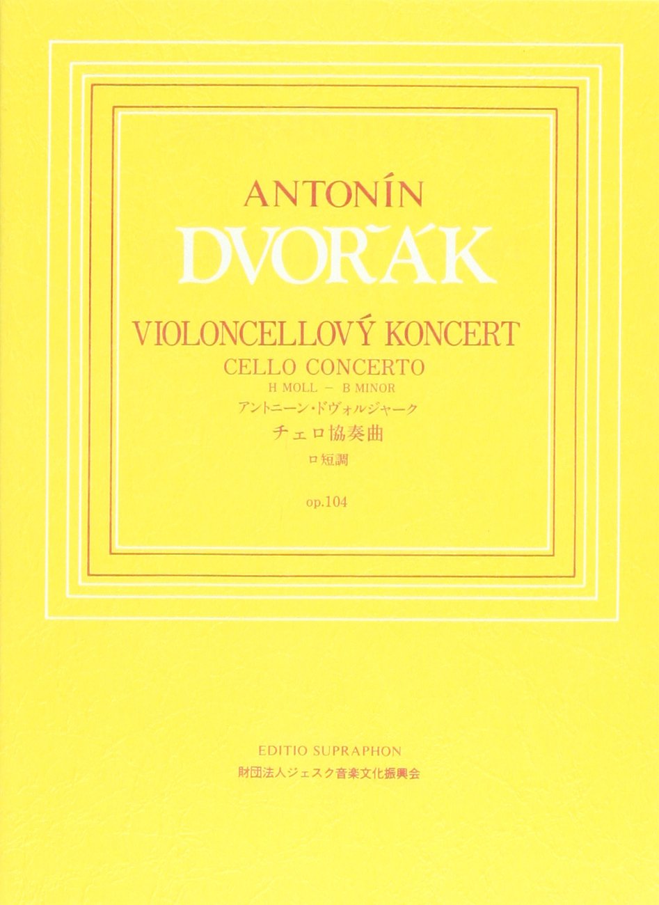 U œeƒ ƒcƒzƒ ƒx A œ ƒxƒrƒa ƒhƒ ƒhƒ ƒu ƒn ƒ ƒfƒ T E Dvorak Concerto For Cello And Orchestra Amazon Co Uk Books