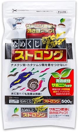 Amazon 日用品 防 殺虫 関連商品 ナメクジ避け 500g 4袋 天然成分 サポニン でなめくじの粘膜を刺激しシャットアウト 生活日用品 日用品ギフトセット