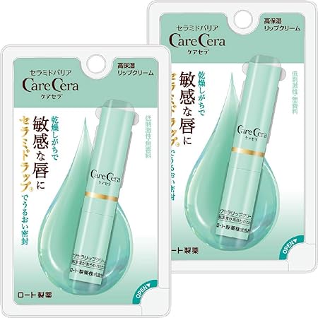 Amazon ケアセラ Carecera ケアセラ 高保湿リップクリーム 2個 セット 2 4gx2 ケアセラ Carecera ビューティー 通販