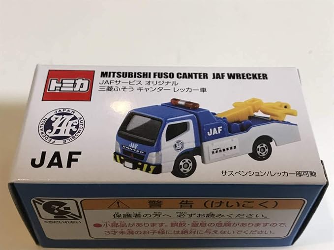 Amazon トミカ Jafサービス 三菱ふそ う キャンター レッカー車 ミニカー ダイキャストカー おもちゃ