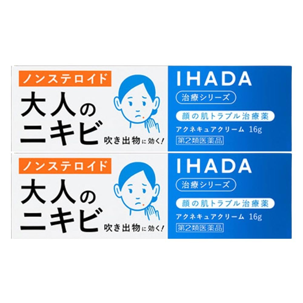 【第2類医薬品】イハダ アクネキュアクリーム 16g ×2商品画像