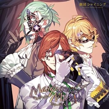Drama Cd Uta No Prince Sama Gekidan Shining Masquerade Mirage Japan Cd Qecb 1060 Amazon Com Music