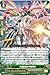 Cardfight!! Vanguard TCG - Enigman Patriot (G-FC03/037) - Fighter's Collection 2016