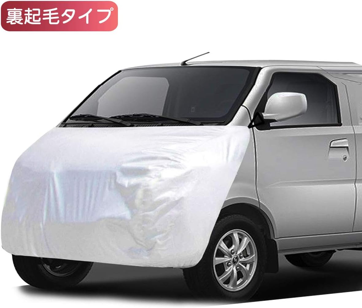Amazon ボンネットカバー 防炎フロント保護カバー 裏起毛タイプ 一般乗用 ミニバン車用 汎用タイプ シルバー ミニバン車用 Lサイズ ボディーカバー 車 バイク