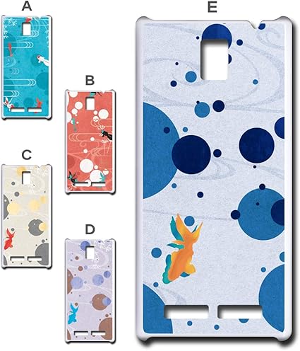 Amazon.co.jp: FREETEL Priori 4 (FTJ162D) Smartphone Case Hard Case 