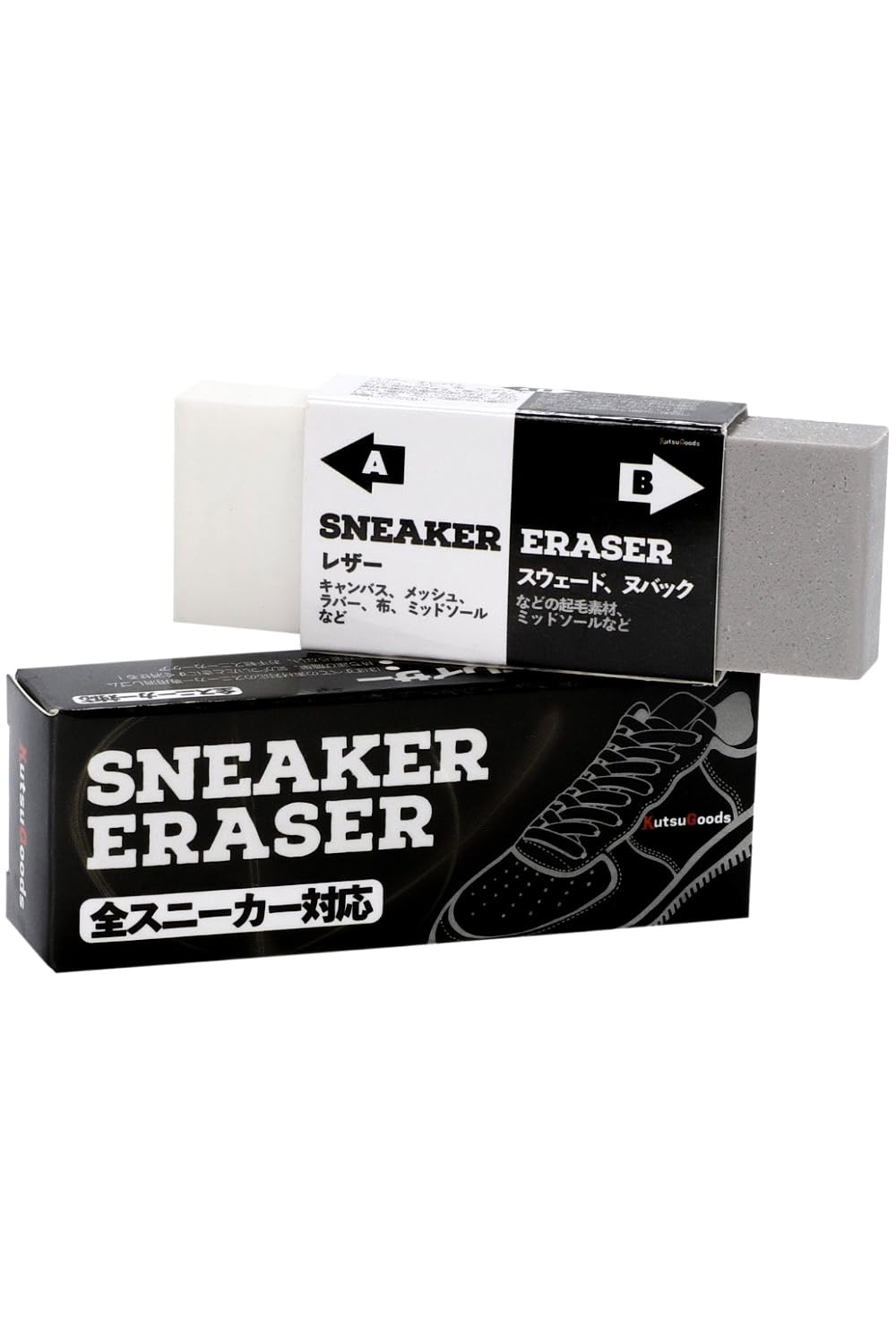 クツグッズ スニーカー 専用 消しゴム 全素材対応 クリーナー スウェード ヌバック レザー ケア 汚れ落とし 手入れ 便利 靴用 靴磨き 簡単 お手軽商品画像