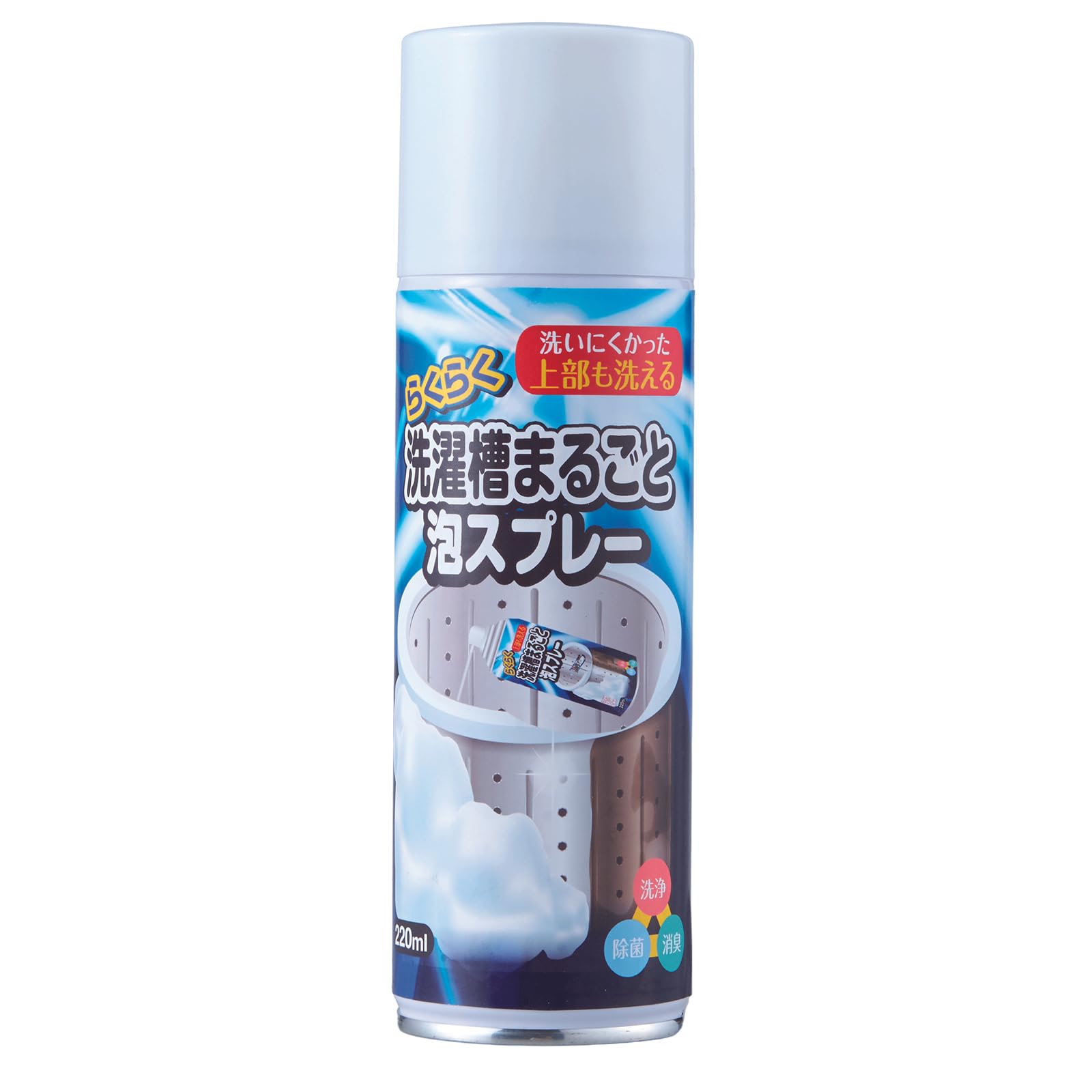 トップ産業(Top-sangyo) らくらく洗濯槽まるごと泡スプレー 220ml 日本製 除菌 消臭 洗浄 雑菌 清潔 衛生的 掃除 洗剤 水アカ ヌメリ カビ 防止 取り クリーナー ノズル 非塩素系 54024100商品画像