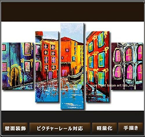 Amazon Decoarts 5枚組 アートパネル 絵画 抽象画 モダン インテリア 内装 アートフレーム 絵画 内装用アート 壁面装飾用絵画 カジュアルにおしゃれなアートを飾る 奥行きのある風景の絵は 風水 効果も期待できます 新作 モダンアート 風景画 抽象画
