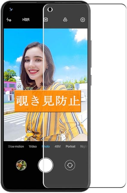 Amazon Sukix のぞき見防止フィルム Umidigi Power 3 向けの 反射防止 フィルム 保護フィルム 液晶保護フィルム 非 ガラスフィルム 強化ガラス ガラス のぞき見防止 覗き見防止フィルム 修繕版 スクリーンプロテクター 通販
