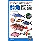 釣魚図鑑 (実用mini books)