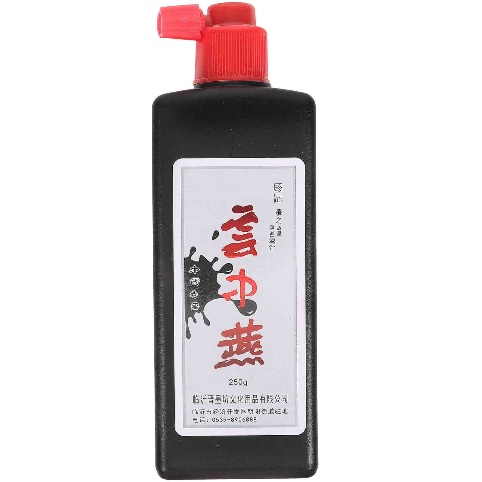 SEWACC 1 Bottle of Calligraphy Ink - Calligraphy Liquid Ink Black Sumi Traditional Brush Chinese Painting for Beginner Painting Writing Practice