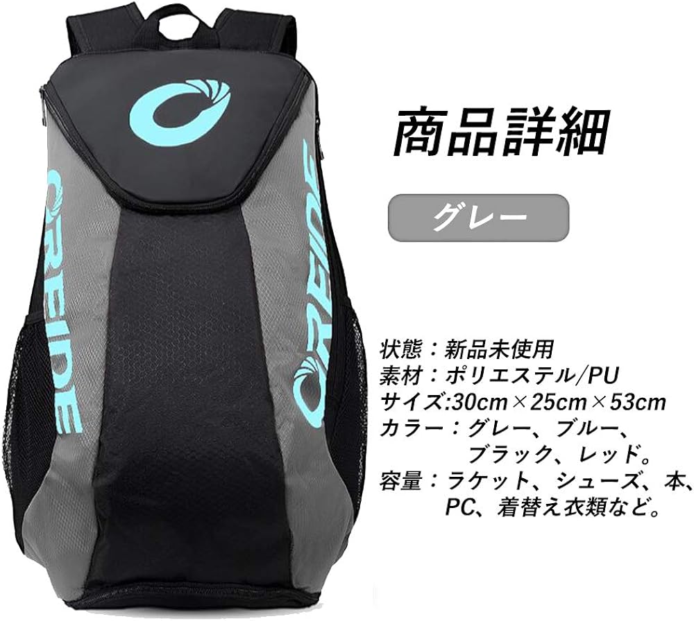 売れ筋 Fmafn バドミントンラケットバッグ テニス リュック バックパック ケース スポーツ Pc収納 大容量 通気 シューズ収納 2本収納可能 プロ選手 初心者 部活 数量は多 Cjaybrands Co Ke