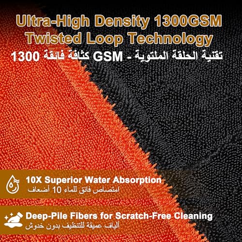 NAYEL 1300GSM Car Drying Towel, Jumbo 90x60cm 650g+, Double Twisted Loop Microfiber Cloth, Scratch Free Streak Free, Ultra Thick Professional Detailing for SUV Truck RV, Black Gold